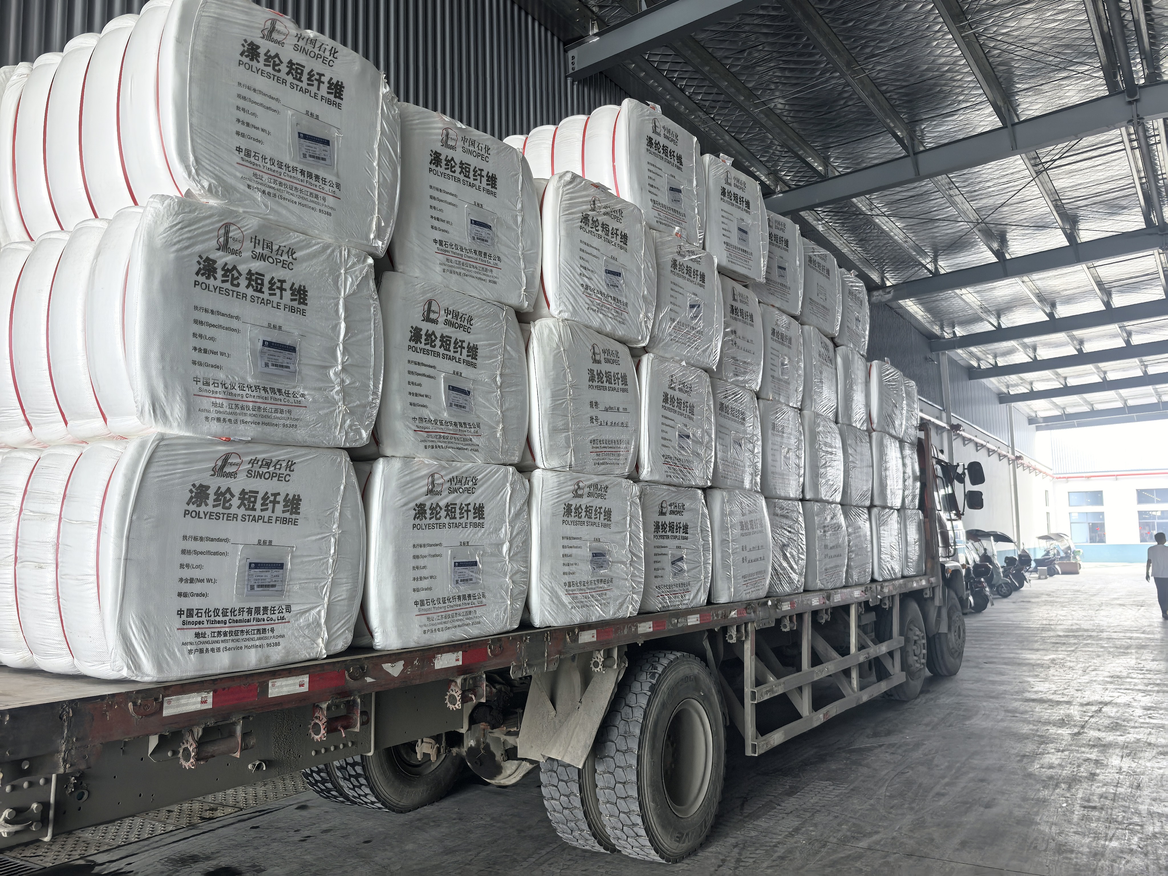 Raw material receiving at factory
